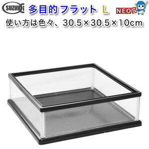 ؐ쏊@KX@ړItbg@L@@305×305×100mm@y񂹕iz