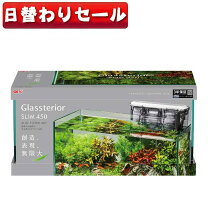 楽天市場】グラステリア ags 450の通販