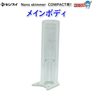 [XC@Nana skimmer COMPACTp@C{fB