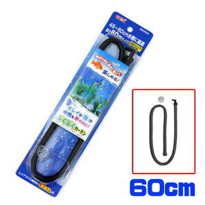 GEX@ԂԂJ[e60cm^Cv@y/Mы/Ϗ܋/zýzyʔ/̔zyANAE/肤ށzy^z