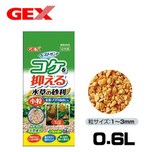 砂利 水草 熱帯魚 アクアリウム用品の人気商品 通販 価格比較 価格 Com 砂利 水草 熱帯魚 アクアリウム用品の人気商品 通販 価格比較 価格 Com