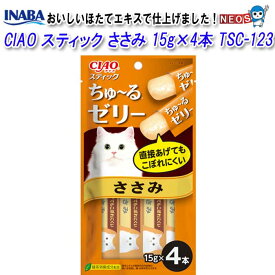 いなばペットフード　CIAO　スティック　ささみ　15g×4本　TSC-123