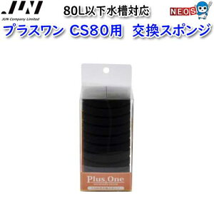 JUN@X|WtB^[@vX@CS80pX|W@y񏤕izya  GTzyϏ܋@azy/Mы/Ϗ܋/zýzyʔ/̔zyANAE/