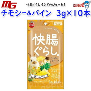 }J@炵@̂҂[@`V[pC@3g×10{