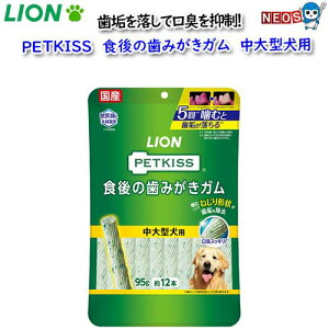 CI@PETKISS @H݂̎K@^@135g