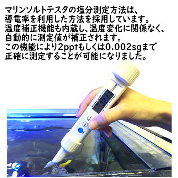 楽天市場】マーフィード マリンソルトテスタ 【取寄商品】 : ネオス 