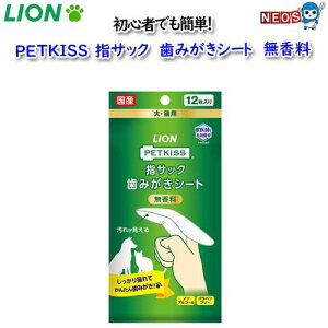 CI@PETKISS@wTbN݂V[g@@12