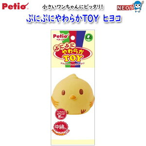 yeBI@ՂɂՂɂ炩TOY@qR