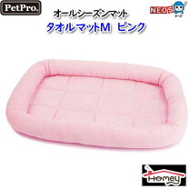 楽天市場】ホルミシス（ベッド・マット・寝具｜犬用品）：ペット 