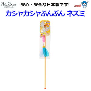 Ё@ybc[g@JVJVԂԂ@lY~