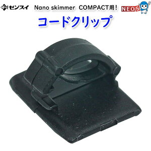 [XC@Nana skimmer COMPACTp@R[hNbv