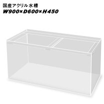 楽天市場】アクリル水槽 600 450 450の通販