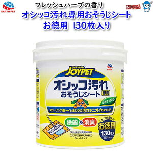 A[X Eybg@JOYPET@IVbRpV[g@p@130