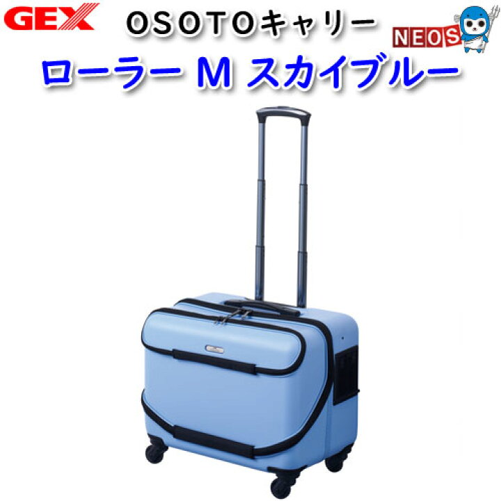 5 好評 Osotoキャリー ローラー スカイブルー M Smaksangtimur Jkt Sch Id 5 好評 Osotoキャリー ローラー スカイブルー M Smaksangtimur Jkt Sch Id