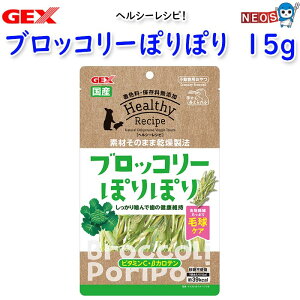 GEX@wV[Vs@ubR[ۂۂ@15g