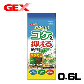 楽天市場 Gex ベストサンド 6lの通販