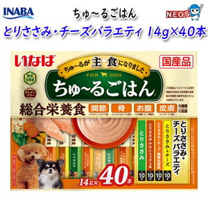 Ȃ΃ybgt[h@`邲͂@Ƃ肳݁E`[YoGeB@14g×40{@DS-269