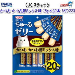 Ȃ΃ybgt[h@CIAO@XeBbN@@߃~bNX@15g×20{@TSC-223