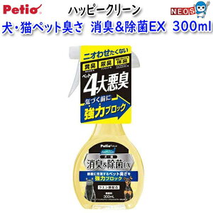 �y�e�B�I�@�n�b�s�[�N���[���@���E�L�y�b�g�L���@���L������EX�@300ml