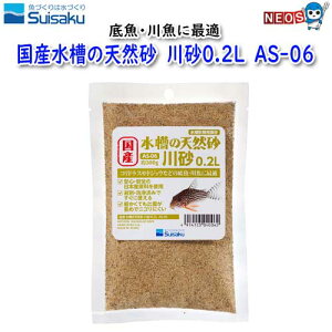 @Y̓VR@썻0.2L@AS-06