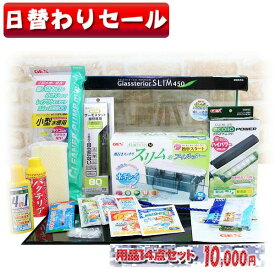 楽天市場 エーハイム 水槽セット 60cmの通販