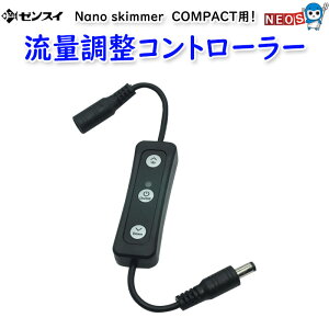 [XC@Nana skimmer COMPACTp@ʒRg[[