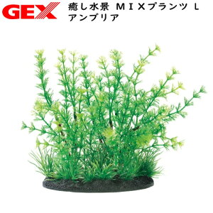 GEX@i MIXvc L AuAy/Mы/Ϗ܋/zýzyʔ/̔zyANAE/肤ށzy^z
