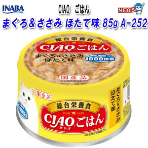 Ȃ΃ybgt[h@CIAO@͂@܂끕݁@قĖ@85g@A-252