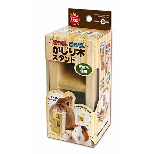 マルカン あっちもこっちもかじり木スタンド MR-941【おもちゃ/かじり木】【ハムスター/うさぎ/リス/モルモット/鳥】【小動物】