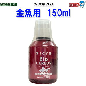 WN@oCIZEX@p^NO2oNeA@150ml