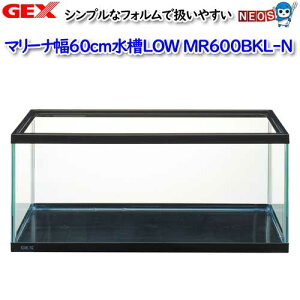 Low 水槽 水槽の人気商品 通販 価格比較 価格 Com