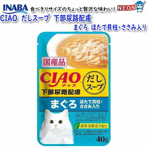 Ȃ΃ybgt[h@CIAO X[v@AHz@܂@قĊLEݓ@40g@IC-219