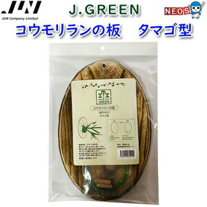 JUN@RE̔@^}S^@y񏤕izya//Mы/Ϗ܋zyʔ/̔zyANAE/肤/eE/RPE/p_Ez