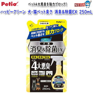 �y�e�B�I�@�n�b�s�[�N���[���@���E�L�y�b�g�L���@���L������EX�@250mL