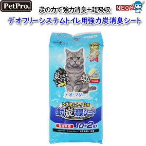 ybgv@fIt[@VXegCp͒YLV[g@10+2