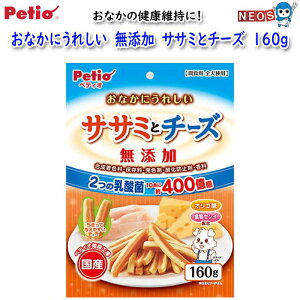 yeBI@Ȃɂꂵ@Y@TT~ƃ`[Y@160g