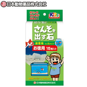 {ij`hE@񂻂o p 15@yVzy/Mы/Ϗ܋/zýzyʔ/̔zyANAE/肤ށzy^z