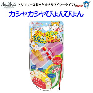 ������Ё@�y�b�c���[�g�@�J�V���J�V���т��т��