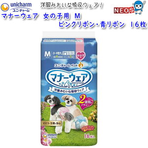 jE`[@}i[EFA@̎qp@M@sN{E{@16