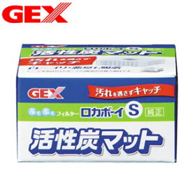 楽天市場 フィルター 交換 ロカボーイの通販 楽天市場 フィルター 交換 ロカボーイの通販