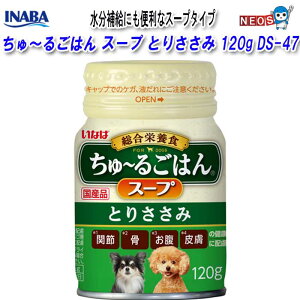 Ȃ΃ybgt[h@`邲͂@X[v@Ƃ肳݁@120g@DS-47