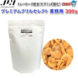 JUN　プレミアムクリルセレクト　300g　業務用　【取寄商品】【餌 えさ エサ】【観賞魚　餌やり】【水槽/熱帯魚/観賞魚/飼育】【生体】【通販/販売】【アクアリウム/あくありうむ】