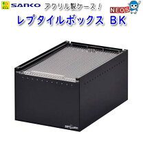 楽天市場】レプタイルボックスの通販