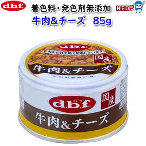 �f�r�t�@�������`�[�Y�@85g