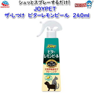 A[X Eybg@JOYPET@UE@r^[s[@240ml