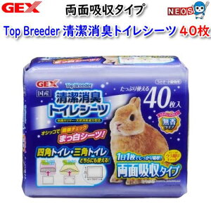 GEX@TopBreeder@LgCV[c@40ygCV[c/ybgV[c/gC|zynX^[//X/bg/tFbgzyz