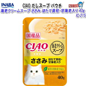 Ȃ΃ybgt[h@CIAO X[v@pE`@CVN[X[v@݁@قĊLEÊCV@40g@IC-215