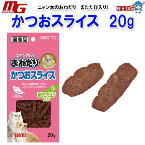 }J@ĵ˂@XCX ܂ѓ@20g