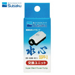 S SSPP-3/3Sp@jbg