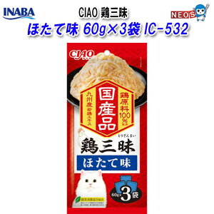 Ȃ΃ybgt[h@CIAO@{O@قĖ@60g×3܁@IC-532